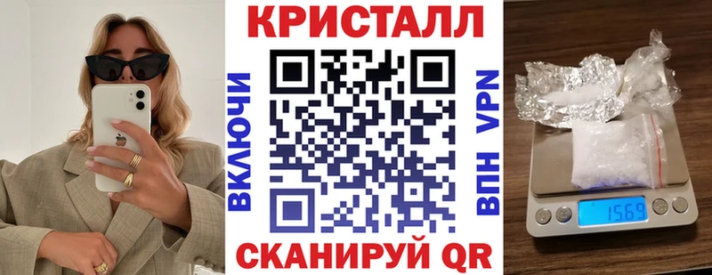 Амфетамин 97%  цены   Бабаево 