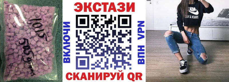 Экстази Cube  магазин  наркотиков  мориарти наркотические препараты  Бабаево  кракен зеркало 