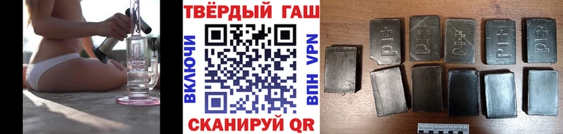 наркошоп  Бабаево  ГАШ гарик 