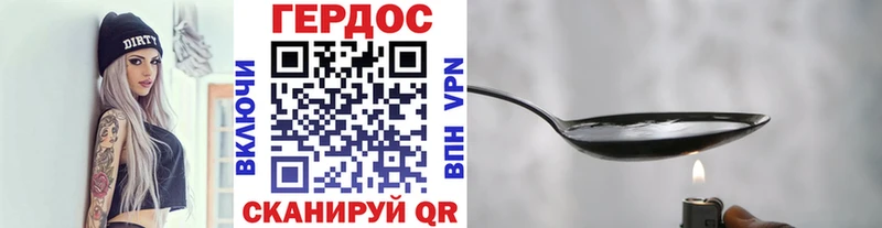 ГЕРОИН Афган  купить наркотик  Бабаево 