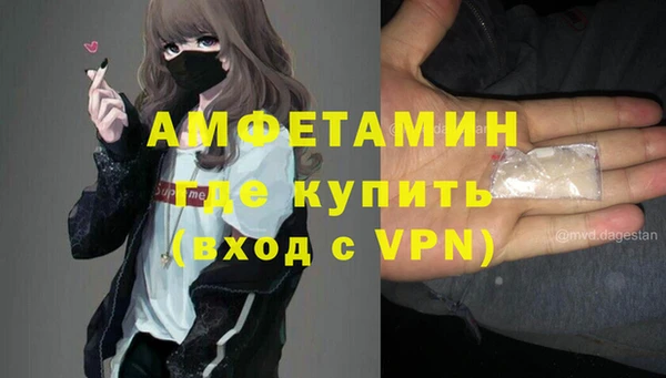 марихуана Арсеньев