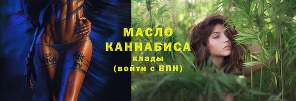ПСИЛОЦИБИНОВЫЕ ГРИБЫ Армянск