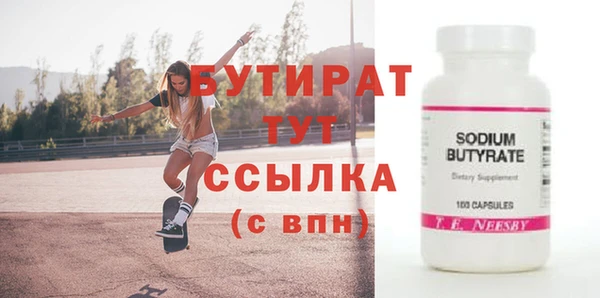 марихуана Арсеньев
