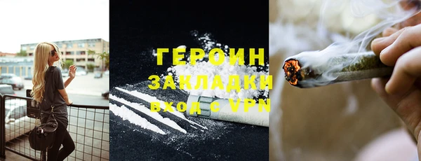 ПСИЛОЦИБИНОВЫЕ ГРИБЫ Армянск