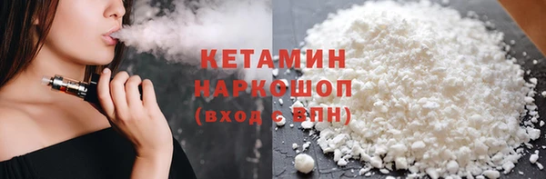 марихуана Арсеньев