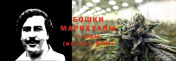 марихуана Арсеньев