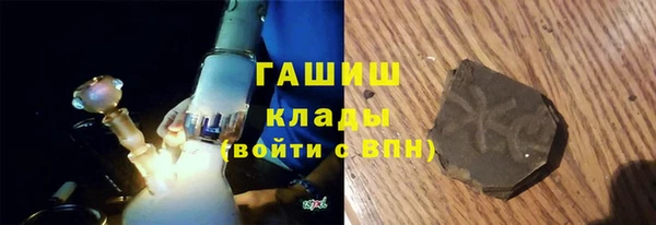 марихуана Арсеньев