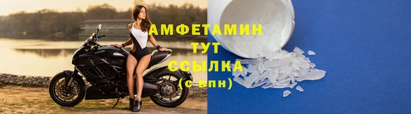 марихуана Арсеньев