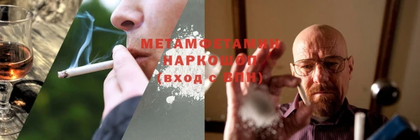ПСИЛОЦИБИНОВЫЕ ГРИБЫ Армянск