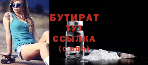 ПСИЛОЦИБИНОВЫЕ ГРИБЫ Армянск