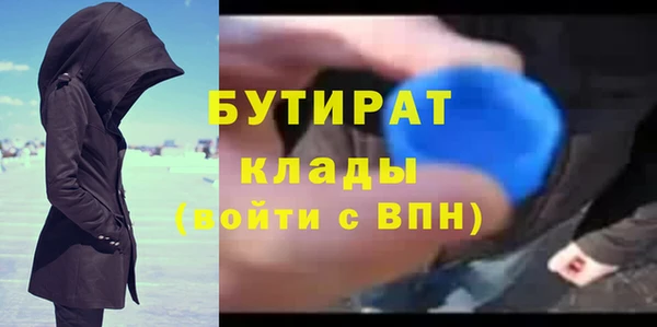 марихуана Арсеньев