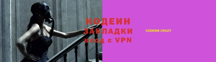ПСИЛОЦИБИНОВЫЕ ГРИБЫ Армянск