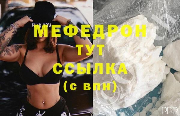 ПСИЛОЦИБИНОВЫЕ ГРИБЫ Армянск