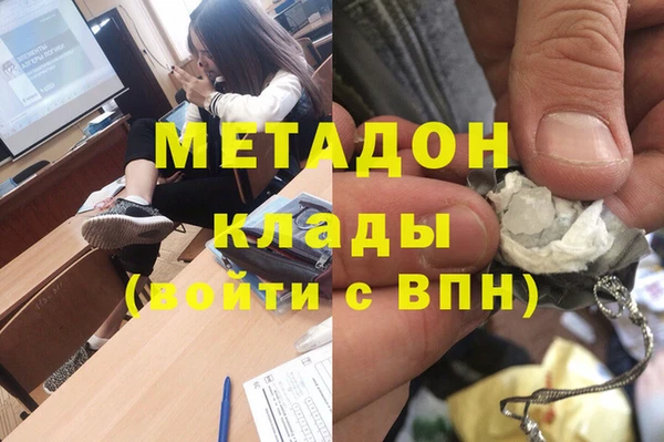 ПСИЛОЦИБИНОВЫЕ ГРИБЫ Армянск