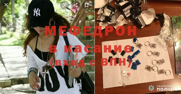 прущие грибы Аркадак