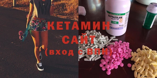 прущие грибы Аркадак