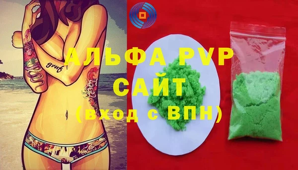 марихуана Арсеньев