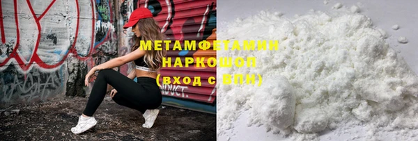 кокаин Иннополис