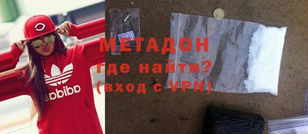 марихуана Арсеньев