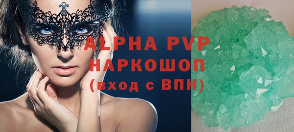 соль ск Краснослободск