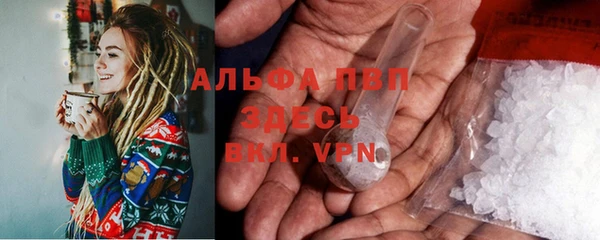 марихуана Арсеньев