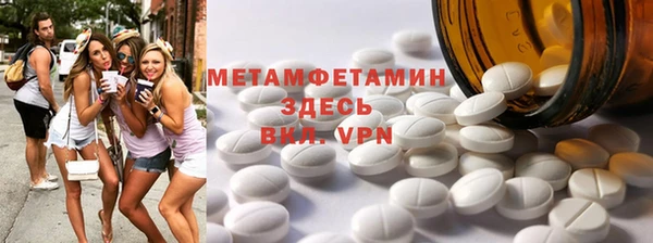ПСИЛОЦИБИНОВЫЕ ГРИБЫ Армянск