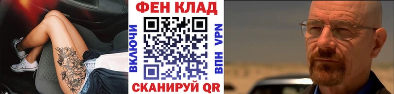 наркотики Бабаево Первитин Декстрометамфетамин 99.9%