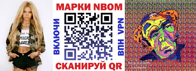 дарк нет наркотические препараты  Бабаево  Марки N-bome 1,8мг  продажа наркотиков 