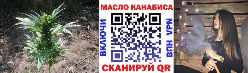 Дистиллят ТГК жижа где найти наркотики Бабаево